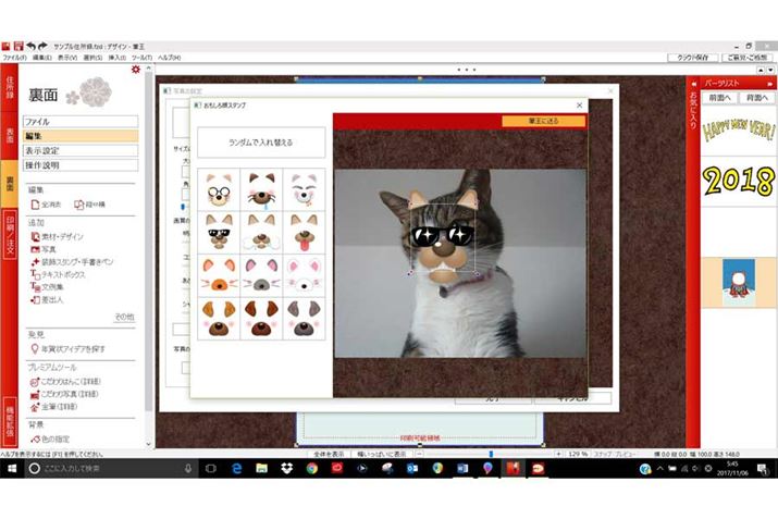 X^vȂǑ\tgɂ͂Ȃ@\܂