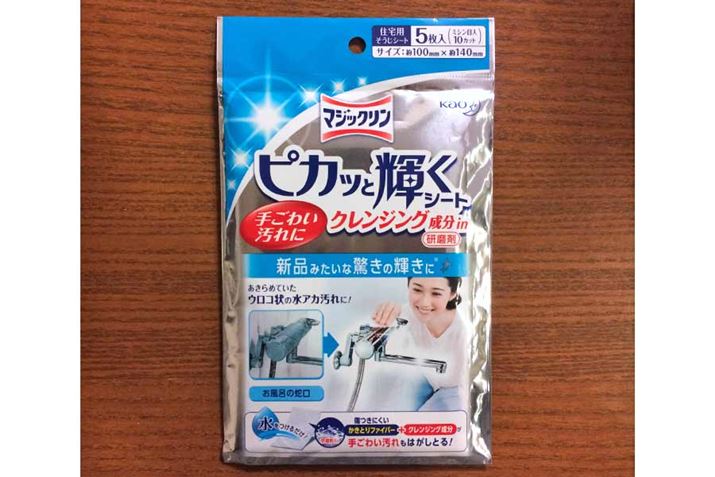 łBu}WbN sJbƋPV[g NWOin m5nv