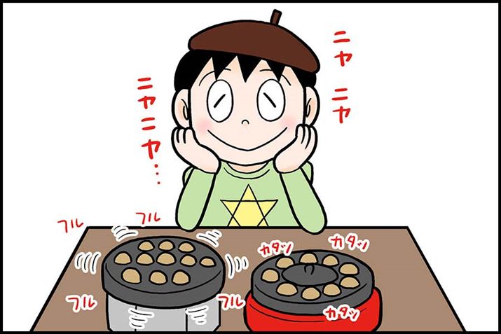 Ȃɏ΂݂Ă邽Ăł傤