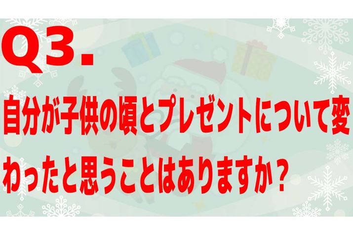 q̍ƃv[gɂĕςƎvƂ͂܂H