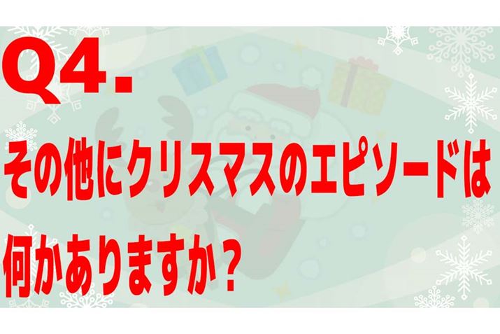 ̑ɃNX}X̃Gs\[h͉܂H