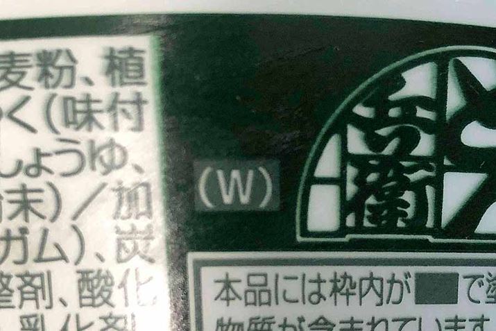 {Ɛ{́AJbvɏꂽuEi{jvƁuWi{jv̗̕LŌ܂