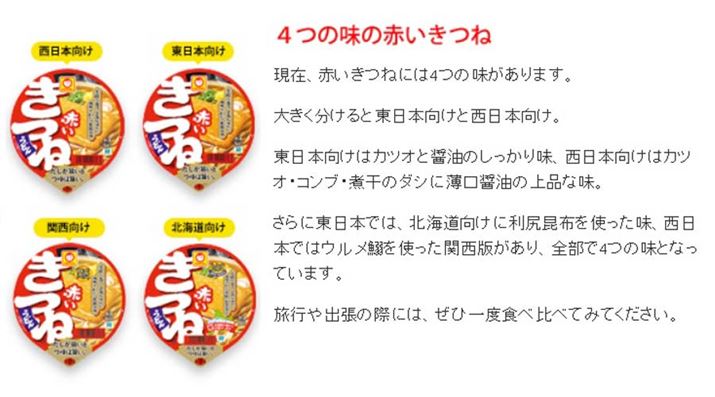 mY̌TCgɂƁA4̖́uԂ˂ǂv̔Ƃ̂