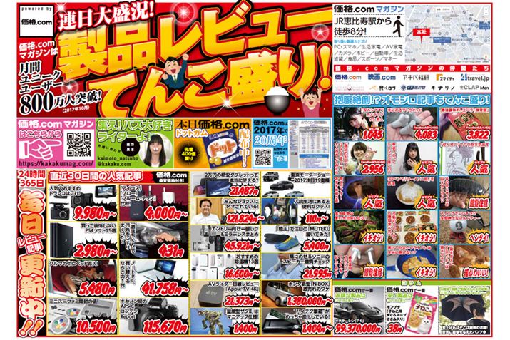 ܂ptbg̒ʁBlCLʔLAl̎Ń{cɂȂL̏ЉĂ܂