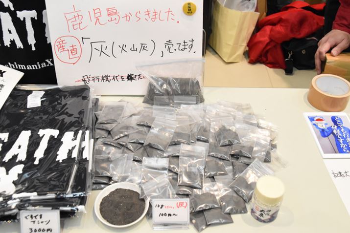 ΎRD𔄂ĂuKagoshimaniaXṽu[XB10g100~̂̂؂킩܂