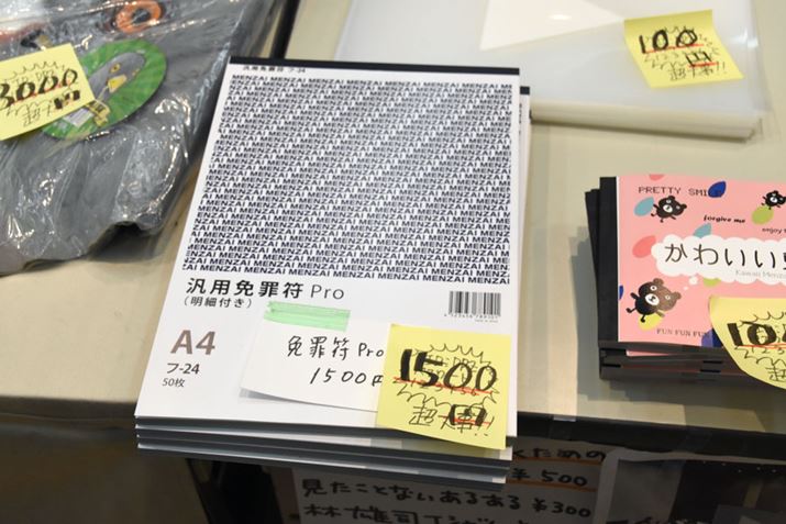 uėpƍߕ ProvB̎̂悤ȖƍߕBX^_[hTCY͔؂Ă܂