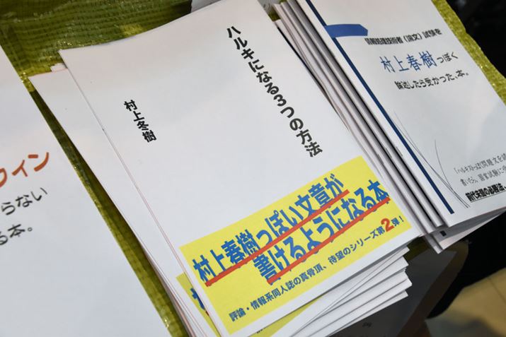 u~vĕƁAǂĂg~voĂ܂܂