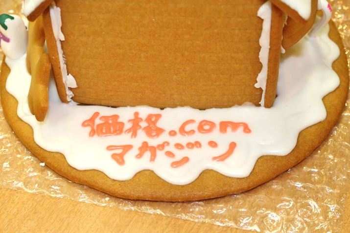 100~ψŔĂ`R[g̃J[yŗ