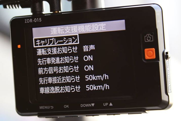 RebNuZDR-015v̉^]x@\ݒ