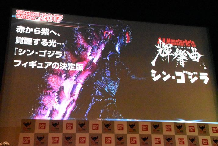 uS.H.MonsterArtsPȁvV[YAuVESWvoI