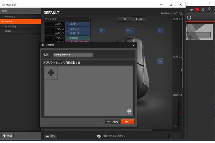 ݒ͕ۑłBQ[ƂɐݒςꍇA؂ւ͊ȒP