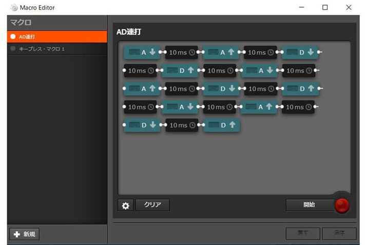 Dead by Daylight̏ꍇÂ悤Ƀ}Nݒ肷ƁA삪ȗłĂ