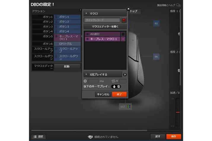 쐬}ŃADȃ{^ɔzułB́A{^5ɁuADAŁvzu