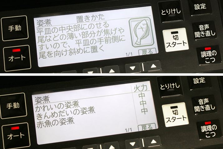 암ɂûv{^ƁAHނ̒uHނƂ̉Η͂`FbNł܂