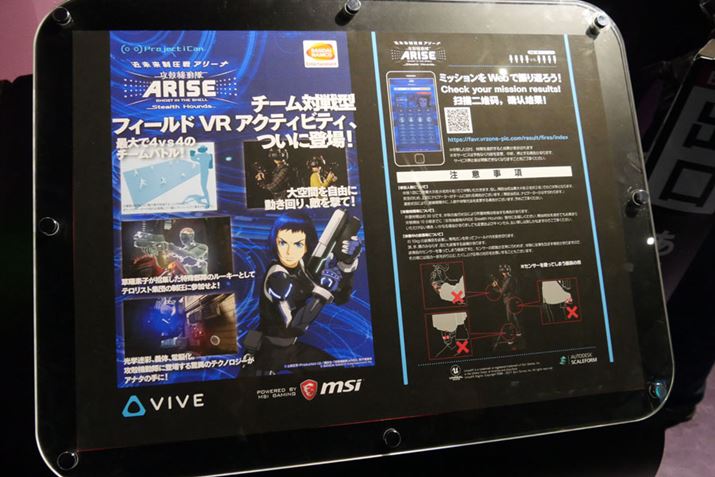 �ΐl����s���t�B�[���hVR�A�N�e�B�r�e�B�͓��{�ŏ��߂Ă̎���