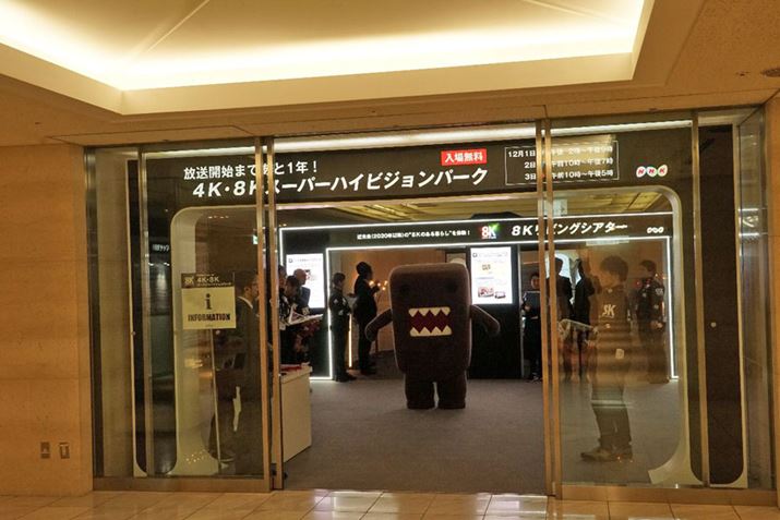 p[N^[z[ɐ݂ꂽuJn܂łƂPNI  4KE8KX[p[nCrWp[Nv ̉