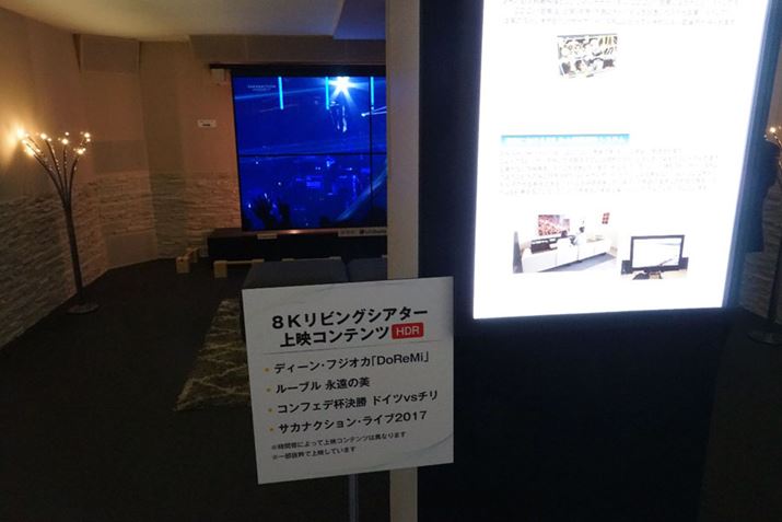 4{8K/HDRRec_CWFXgŏf