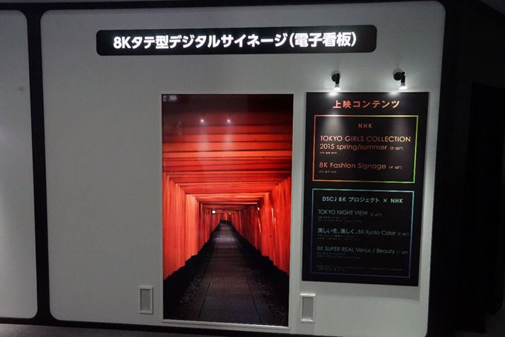 8KfW^TCl[W̏ЉR[i[ł́Ac^8Kf̃fXg[VsĂ