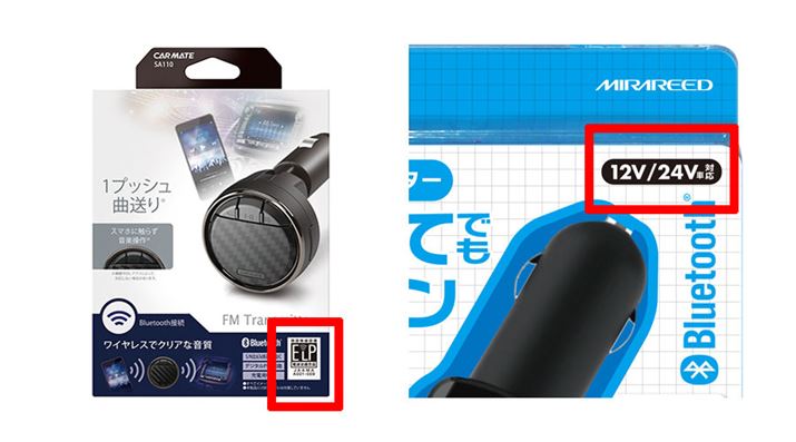 FMgX~b^[͔ȓdg𔭂̂ŁA㖳ݔKؖELP}[N擾iIԂ̂悢i摜jB܂VK[\Pbg̓d́Aʎ12VƃgbN24VɑΉ鐻iBgbNȂǂŎgpꍇ24VΉ̂̂IԂƁi摜Ej