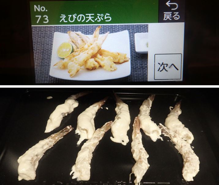 т̓VՂA܂̓VՂƓ菇ō邱Ƃł܂BAтɈ߂܂ȂI