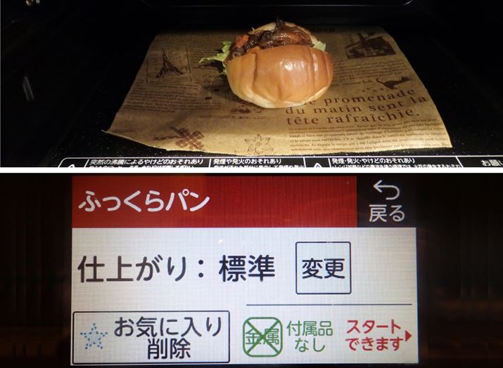 I[uV[g~ɓɃpuAuӂpvŉMX^[g