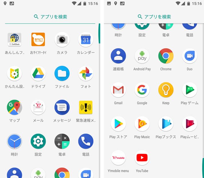 Av̈ꗗʂŊmFłvCXg[Av͂킸30