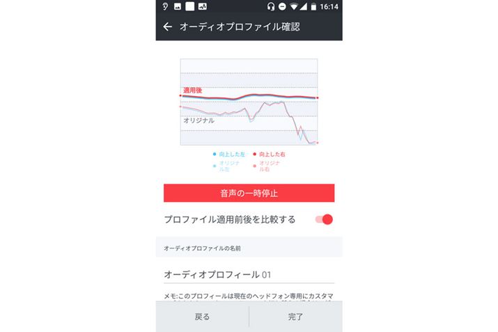 [U[̎̓𒲂ׂĉœK@\𓋍ځB@\́uU11vɂڂĂ