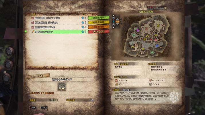 ulMKevɂoBԂ́Ǎdl15B15œł̂cc