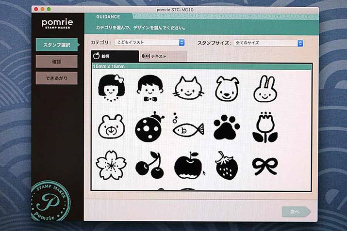 Av̒ɂ炩߂ȃCXgfUCpӂĂ܂