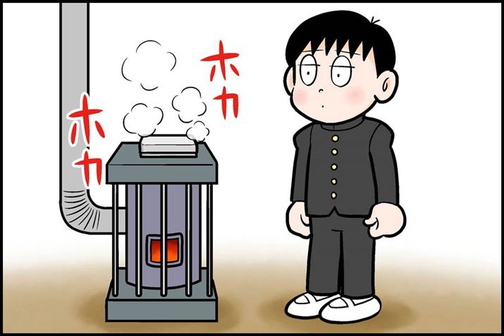 ٓ̓zJzJɂȂ邯ǐ搶ɓ{ꂪ