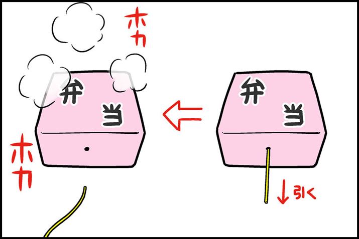 dԂ̒ɂȂjIC[āA኱C܂Ȃ肪ȗ̉wق