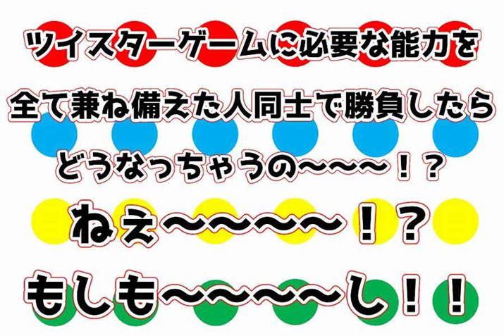 cCX^[Q[ŕKvȔ\͂lΌƂǂȂ́H