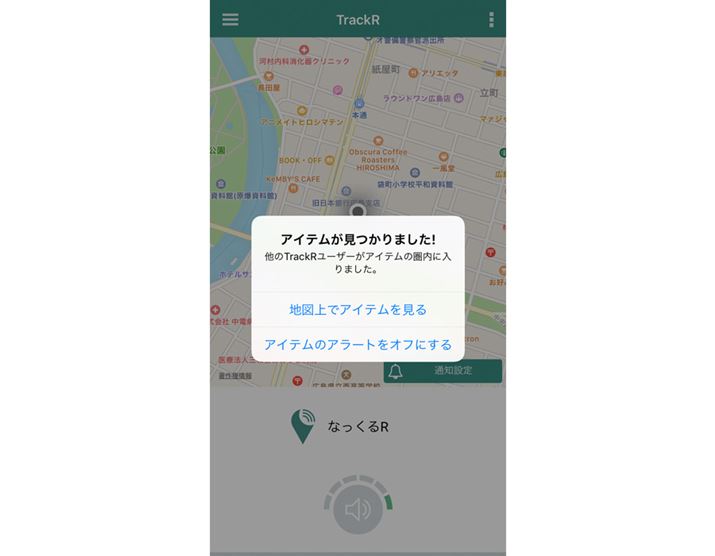 TrackRÑX}zɕߑꂽꍇ́AL̂悤ȃbZ[W̃X}zɓ͂͂Ȃ̂łc