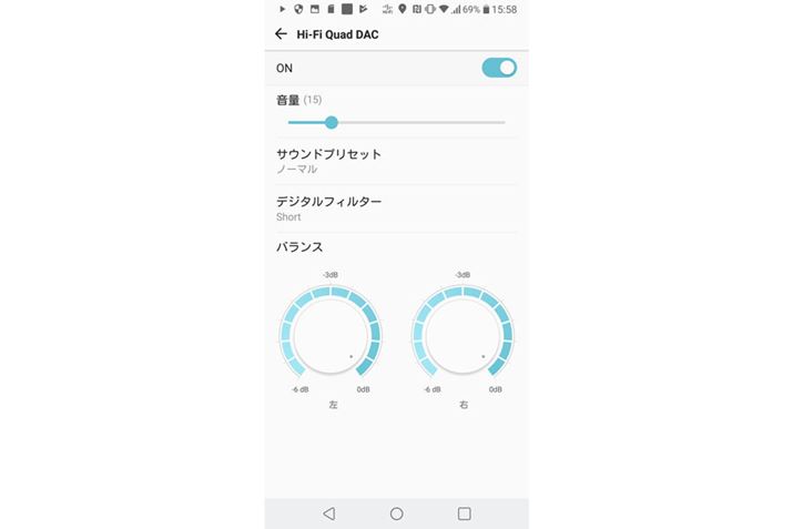 ����/�N���A/���C�u/Bass��4��ނ̃T�E���h�v���Z�b�g�ɉ����āA���E�Ɨ��̃o�����X�����������