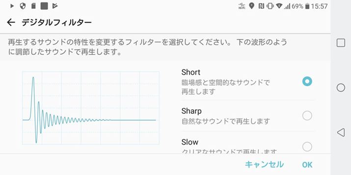 Short/Sharp/Slow�Ƃ���3��ނ̃f�W�^���t�B���^�[�����ڂ����
