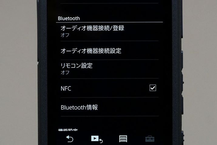 �uNW-A47�v��Bluetooth 4.2���T�|�[�g���A�uaptX HD�v��uLDAC�v�ɂ�鍂�����ȃ��C�����X�Đ����\��