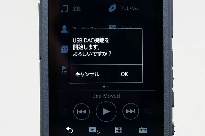 �t���̐�p�P�[�u���Ńp�\�R���Ɛڑ����邱�ƂŁAUSB DAC�@�\���g����