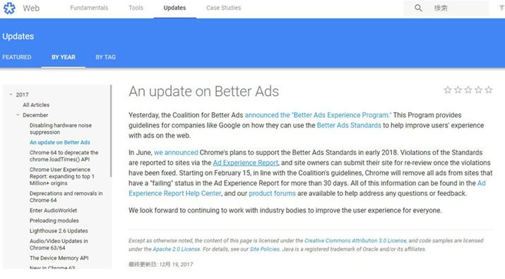 ChromeɍLubN@\邱Ƃ