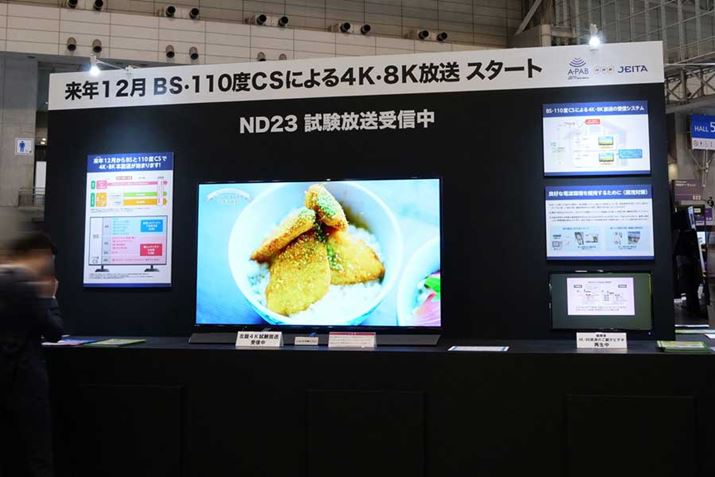 2018NɃX^[g\4K/8Kō̗p܂VCAS͂ǂȕH