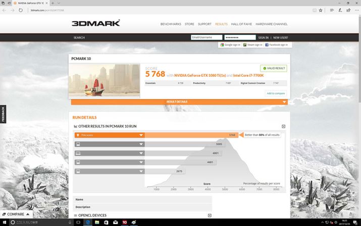 CeuCore i7ijvf́uPC MARK 10veXgʂ́AgbvNX̏x