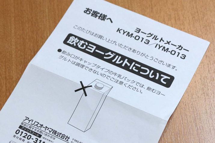 u݌Lbv^Cv̋pbNł́Aރ[Og͒łȂ̂łӂv