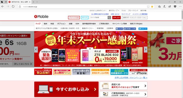 MVNOł͏g̊yVAgуLAƂĐ邩͖miyVoCWebTCgj