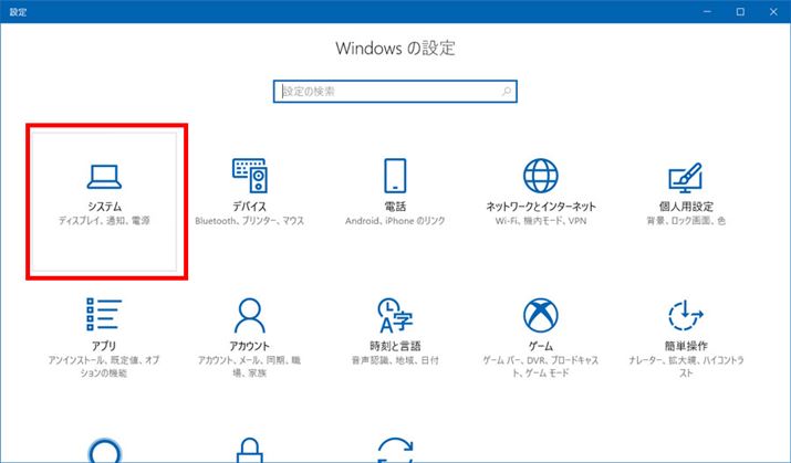 ANVZ^[X^[gj[ŁuݒvJAuVXevNbN