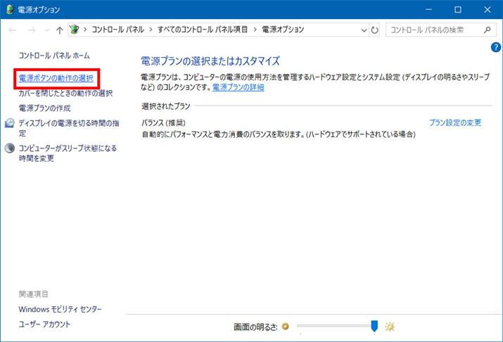 udIvVvJBEChÉud{^̓̑IvNbN