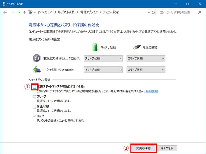 uX^[gAbvLɂijṽ`FbNOāuύX̕ۑvNbN