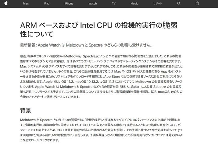 �A�b�v����Safari�̃A�b�v�f�[�g���ߓ����ɔz�M�\��