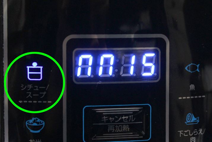 t^߂āAuV`[/X[vvR[XŃ^C}[15ɃZbg܂