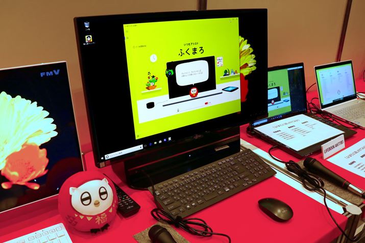 uӂ܂vɑΉuESPRIMO FH90/B3v