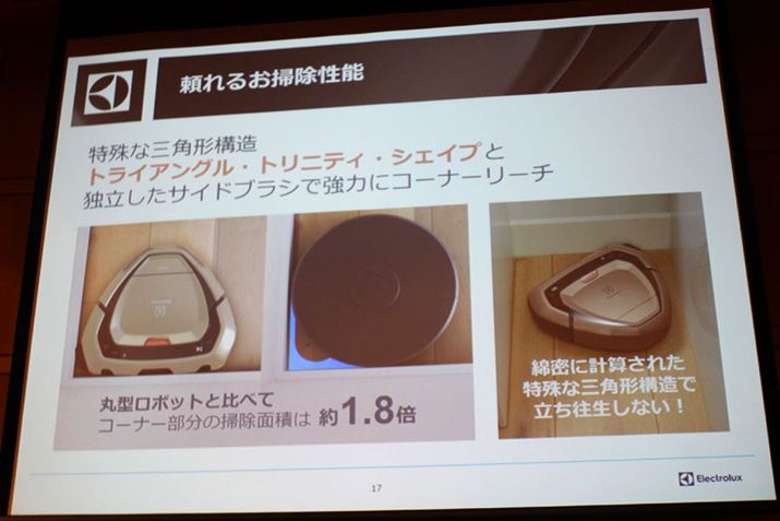 �O�p�`�̖{�̃f�U�C���ɂ��A�����̊p�܂ŃT�C�h�u���V�ł�������S�~�������o����悤�ɂȂ��Ă��܂�