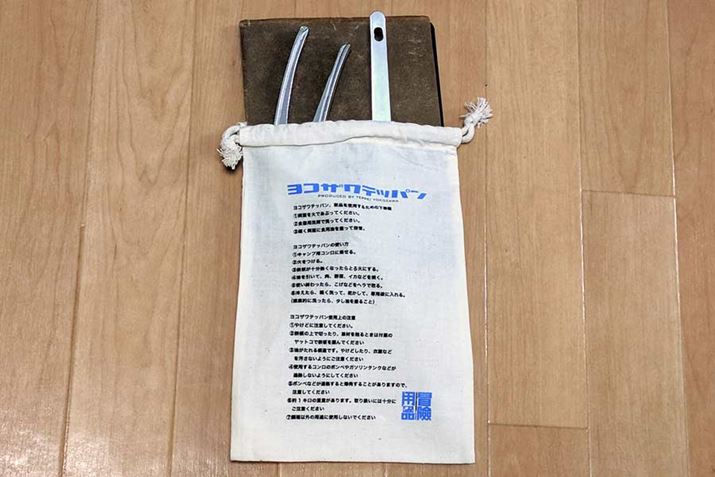 t̐p[܂ɓāAbcAEghAI